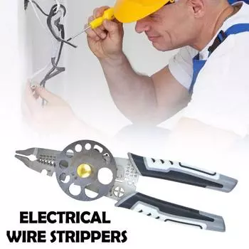 Многофункциональный электрический инструмент для зачистки проводов, обжимной инструмент для зачистки проводов, прессования, вытягивания проводов, инструмент для зачистки проводов K4w1