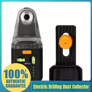 Многофункциональный электрический пылесборник для сверления 2 в 1, лазерный уровень, бытовой инструмент для сверления стен, электрические инструменты для всасывания и очистки пыли