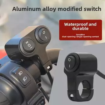 Многофункциональный алюминиевый переключатель для электромотоцикла: Фара и вспышка 2-wire 2-speed