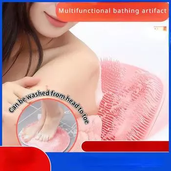 Многофункциональный артефакт для купания, растирание спины, растирание ног, массаж, купание, нескользящий коврик, отшелушивающая ленивая бытовая щетка для ванны с присоской 21*28.5130g розовый