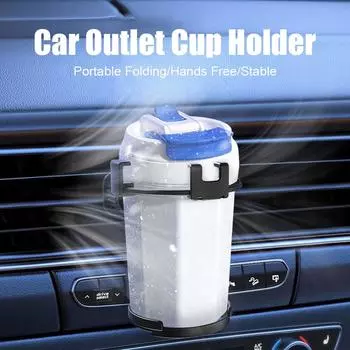 Многофункциональный автомобильный держатель 2 в 1, вращающийся на 360 градусов, держатель для стакана, бутылки кофе, держатель для телефона, вентиляционное отверстие, Sta R3Q7 чёрный