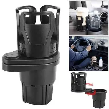 Многофункциональный автомобильный держатель для стакана с водой, двухслойный вращающийся держатель для хранения, автомобильный кронштейн для стакана для напитков Style 1 чёрный