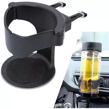 Многофункциональный автомобильный держатель для стакана с водой, несущий горизонтальный держатель для воздуха, противоскользящая накладка, регулируемый опорный стержень чёрный