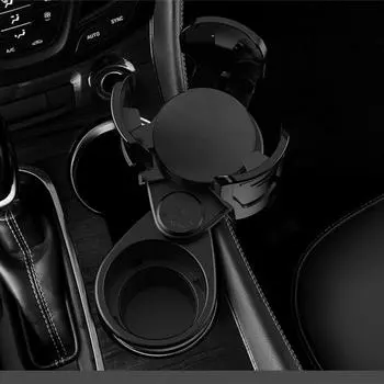 Многофункциональный автомобильный держатель для стаканов, вращающийся держатель для напитков с двумя уровнями, устанавливаемый на транспортное средство