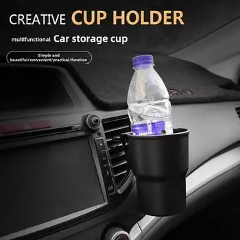 Многофункциональный автомобильный держатель для стаканов и хранения вещей: Органайзер для мусора и напитков с воздуховыпускным отверстием with air outlet clip чёрный