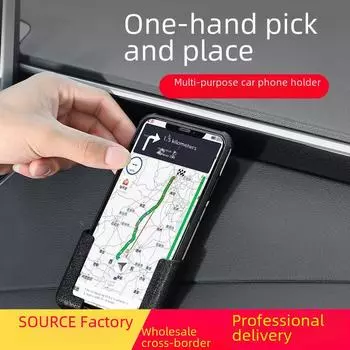 Многофункциональный автомобильный держатель для телефона с клеем, ленивый дизайн для навигации, подставка для зарядки планшета. pair чёрный