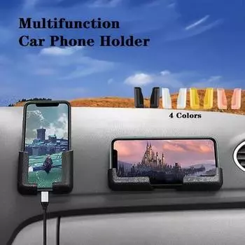 Многофункциональный автомобильный держатель для телефона, настенный держатель для телефона, держатель для пульта дистанционного управления, держатель для сотового телефона, универсальный автомобильный кронштейн с клеем без перфорации