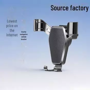 Многофункциональный автомобильный держатель для телефона с гравитацией для воздуховода и навигации