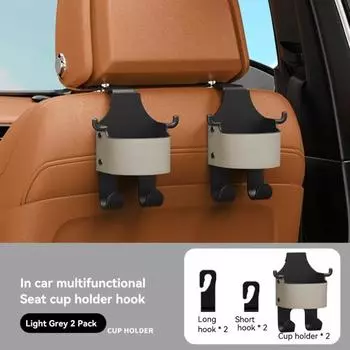 Многофункциональный автомобильный крючок для спинки сиденья, 1/2 шт., компактный регулируемый держатель, автомобильный телефон, задняя часть автомобиля 1pc коричневый