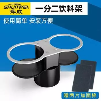 Многофункциональный автомобильный подстаканник для воды, закрепленный в автомобильном держателе стакана для воды и пепельнице, автомобильный подстаканник для чая, держатель для напитков Pack of 1 серебряный