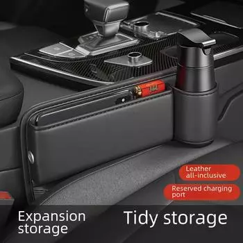 Многофункциональный автомобильный ящик для хранения вещей и подстаканник One pair of driving racks