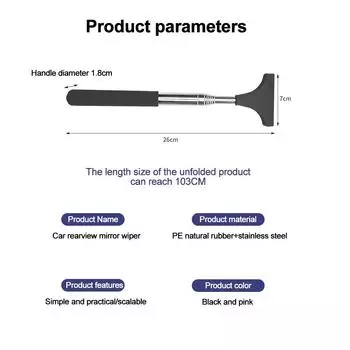 Многофункциональный автомобильный скребок, стеклоочиститель, выдвижная стеклянная щетка, скребок для лобового стекла автомобиля, инструменты для чистки зеркала заднего вида чёрный