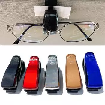 Многофункциональный автомобильный солнцезащитный козырек, держатель для очков, держатель для солнцезащитных очков, держатель для карточек, держатель для ручек, коробка, универсальные аксессуары