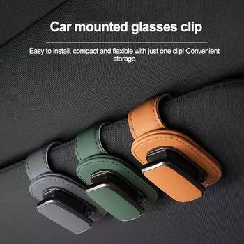 Многофункциональный автомобильный солнцезащитный козырек, зажим для очков, кожаный зажим для очков, магнитный держатель для солнцезащитных очков, универсальный аксессуар для интерьера чёрный