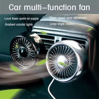 Многофункциональный автомобильный вентилятор Автомобильный воздуховыпускной выход на центральной консоли Расширение энергии ветра USB Mute Мини-вентилятор серебряный
