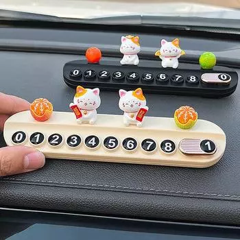 Многофункциональный автомобильный временный стоп-сигнал с изображением кролика, номер телефона, временная карта парковки, украшение номерного знака