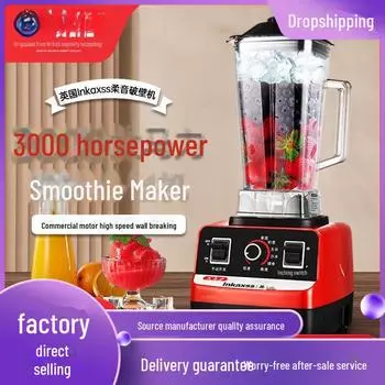 Многофункциональный блендер Yingkeshi: Коммерческая машина для приготовления строганного льда, молочного чая, соковыжималки и соевого молока