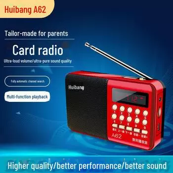 Многофункциональный Bluetooth-динамик Huibang Campus с микрофоном для караоке на открытом воздухе и для пожилых людей