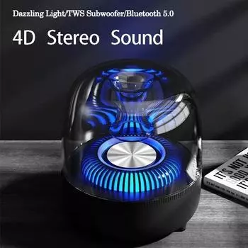 Многофункциональный Bluetooth-динамик, светодиодный светильник для домашнего кинотеатра, Hi-Fi объемный звуковой эффект, звуковой сабвуфер TWS, портативный Caixa De Som чёрный