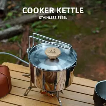 Многофункциональный чайник из нержавеющей стали 304 для альпинизма, переносной кофейник 1L