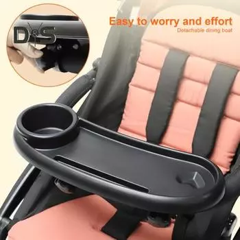Многофункциональный держатель для детской коляски Наслаждайтесь развлечениями без помощи рук для закусок, напитков и телефона чёрный