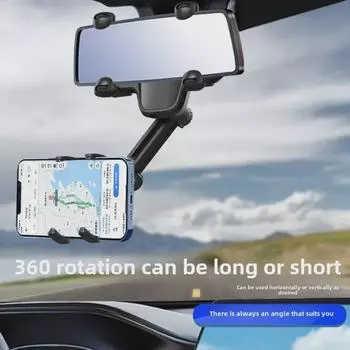 Многофункциональный держатель для телефона на зеркало заднего вида с дополненной реальностью на 360° - беспрепятственный обзор 227D Single-pull clip rearview mirror чёрный