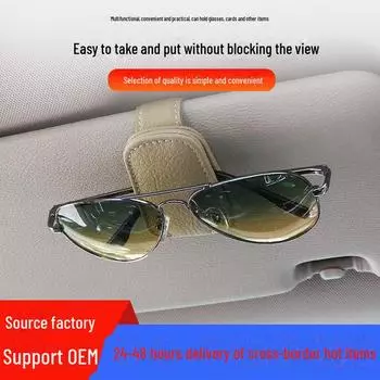 Многофункциональный держатель солнцезащитных очков на козырек автомобиля и зажим для очков