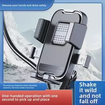 Многофункциональный держатель телефона для автомобилей и велосипедов: Электромобили, мотоциклы, велосипеды, еда на вынос и использование навигации
