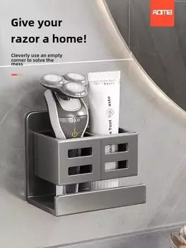 Многофункциональный держатель зубных щеток без отверстий, бритва для ванной, расческа для волос, стойка для хранения зубных щеток, настенные принадлежности для ванной комнаты