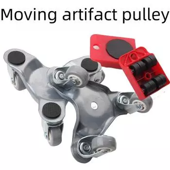 Многофункциональный домостроитель: Инструмент для перемещения кроватей и мебели с прочным шкивом Large Triangle Wheel