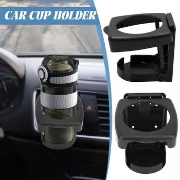 Многофункциональный фиксированный кронштейн для автомобильного держателя для стакана с водой чёрный
