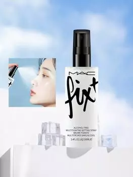 Многофункциональный фиксирующий спрей MAC Fix+ без спирта 3,4 жидких унции/100 мл