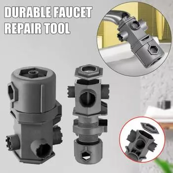 Многофункциональный гаечный ключ для крана. Долговечная конструкция. Простота использования. Портативный набор многофункциональных ключей 16 в 1.