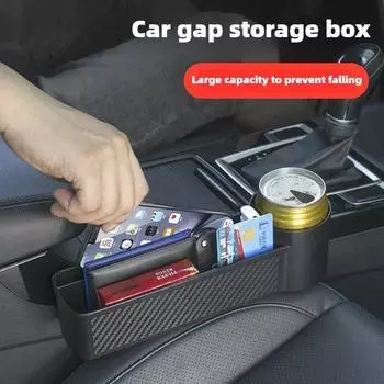 Многофункциональный герметичный ящик для хранения зазоров автомобильных сидений с подстаканником, органайзер для гнезд сидений из искусственной кожи