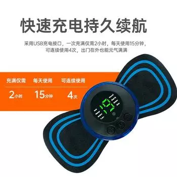 Многофункциональный импульсный массажный пластырь Ems интеллектуальный электротерапевтический мини-портативный массажер для плеч и шеи синий