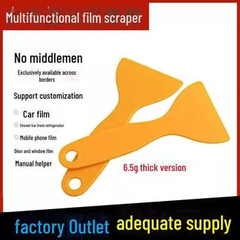 Многофункциональный инструмент для оклейки автомобиля пластиковой пленкой: Утолщенный скребок для снятия пленки со стекла, окон и мобильных телефонов. Straight handle gourd scraper