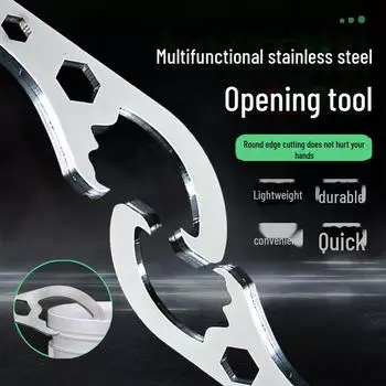 Многофункциональный инструмент для открывания крышек стволов - универсальный металлический ключ-рычаг 5mm thick cover wrench