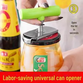 Многофункциональный инструмент для открывания стеклянных банок, облегчающий труд белый