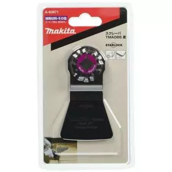 Многофункциональный инструмент Makita для удаления замазки/клея, скребок (мягкий) ширина 52 мм углеродистая инструментальная сталь TMA066 мягкая (А-63971)