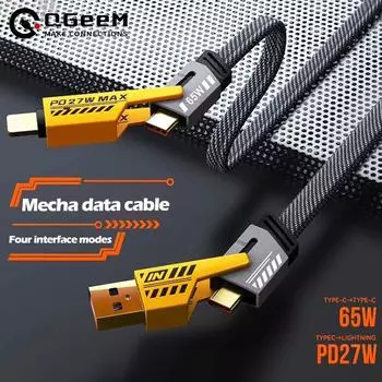 Многофункциональный кабель для быстрой передачи данных «четыре в одном», 65 Вт, USB Type C PD, сверхбыстрая зарядка различных мобильных телефонов для iPhone, Samsung, Xiaomi 1M чёрный