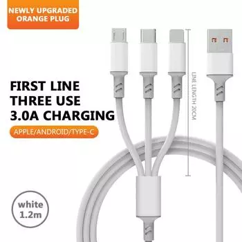 Многофункциональный кабель для передачи данных One Drag Three Оранжевый интерфейс Три в одном Кабель для быстрой зарядки 3A для мобильного телефона белый