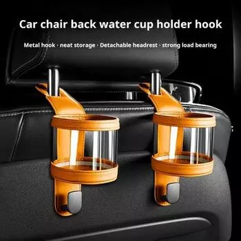 Многофункциональный крючок для подголовника автомобильного сиденья с подстаканником, простая установка подголовника на заднее сиденье автомобиля красный черный