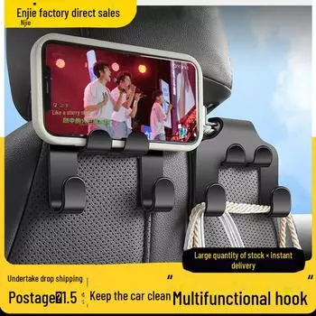 Многофункциональный крючок для спинки сиденья автомобиля: Креативный крючок для скрытых принадлежностей Ordinary hook