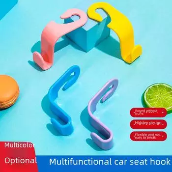 Многофункциональный крючок для заднего сиденья автомобиля - высокая грузоподъемность, скрытый декор для хранения жёлтый