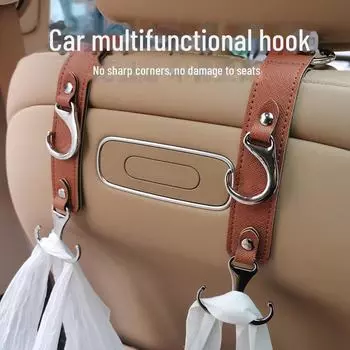 Многофункциональный крючок на спинку автомобильного сиденья для детских колясок — простая установка, кожаный крючок для хранения коляски и сумок для покупок. 245.3 cm чёрный