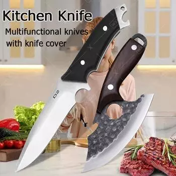 Многофункциональный кухонный нож, нож для жареного ягненка, нож для барбекю, нож для резки мяса шеф-повара из нержавеющей стали, обвалочный нож с мини-подарком