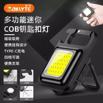 Многофункциональный мини-брелок-фонарь с зарядкой через USB COB, мощный светодиодный фонарь для кемпинга 150mAh чёрный