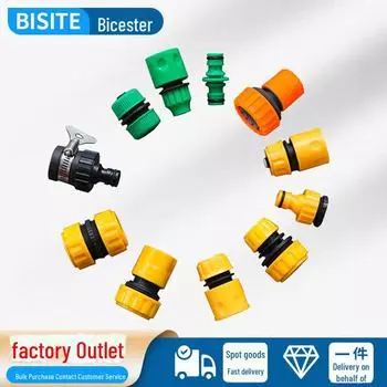 Многофункциональный набор быстроразъемных соединений: Водяные пистолеты и краны с 3/4 и 6 струями для автомоек и стиральных машин 6-point external thread nipple connector