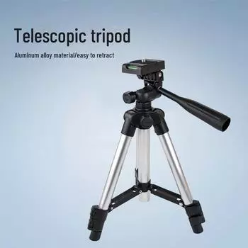 Многофункциональный настольный штатив для видеосъемки и селфи 65cm bracket