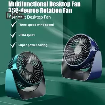 Многофункциональный настольный вентилятор с бесщеточным двигателем, 3 режима скорости, малошумный, перезаряжаемый через USB, мощный воздушный поток, портативный охлаждающий вентилятор белый